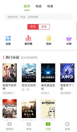 熊猫影院正版图2