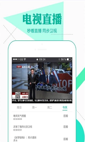 月光国际正版图1