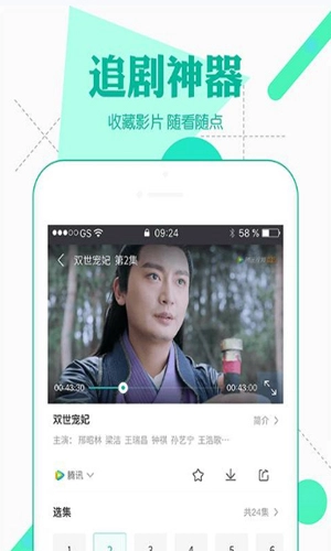 月光国际正版图4