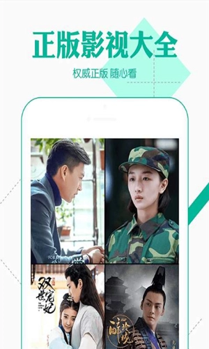 月光国际正版图3