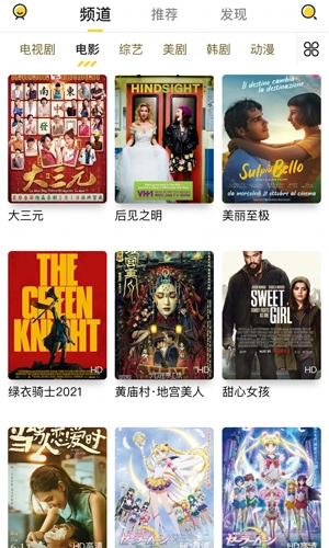 曲奇视频官方正版图4