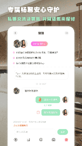 绿查通用版图4