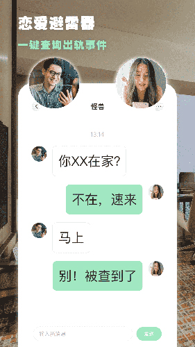 绿查通用版图3