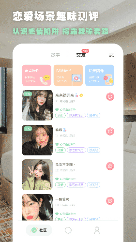 绿查通用版图2