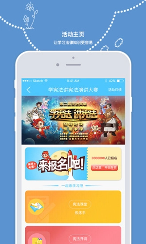 眠眠学法原版图2
