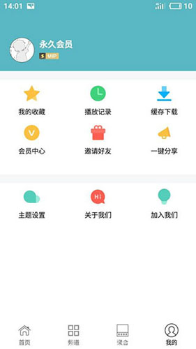酷猫影视手机免费版图4