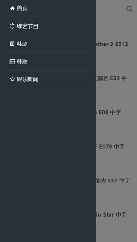 韩饭网安卓版