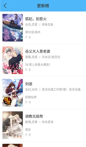 米粒米粒手机正版图2