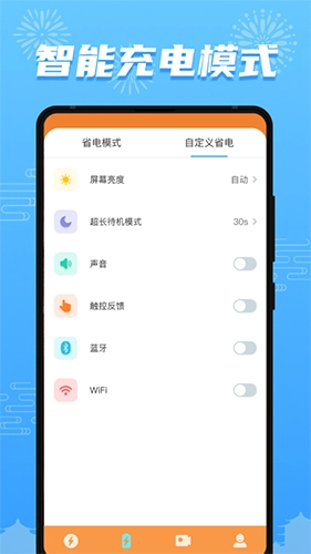 开心充充乐红包版图2