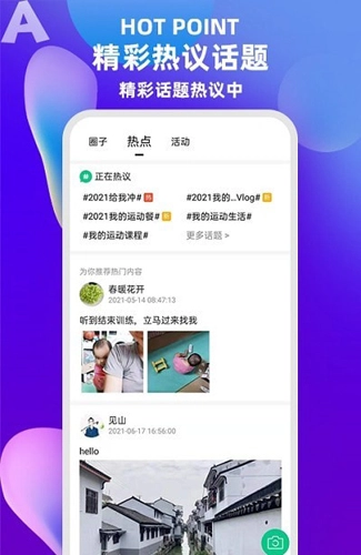17嗨原版图2