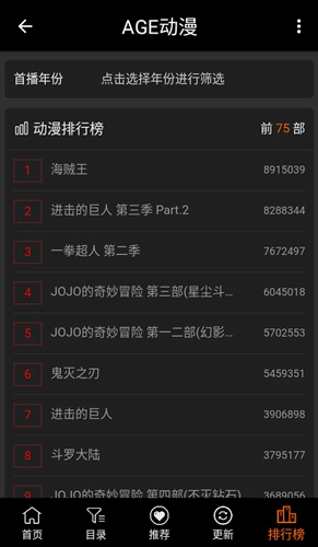 age动画正版图5