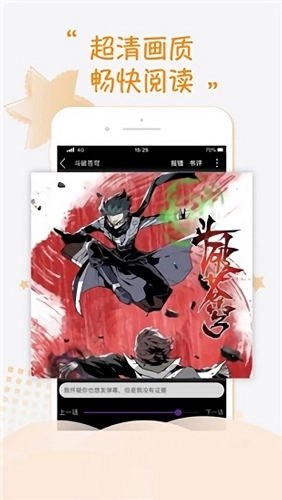 灵梦御所免费原版图1