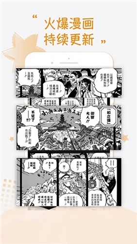 灵梦御所免费原版图2