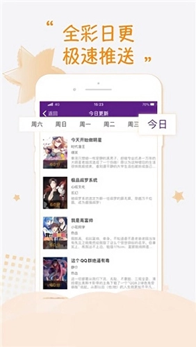 灵梦御所免费原版图3