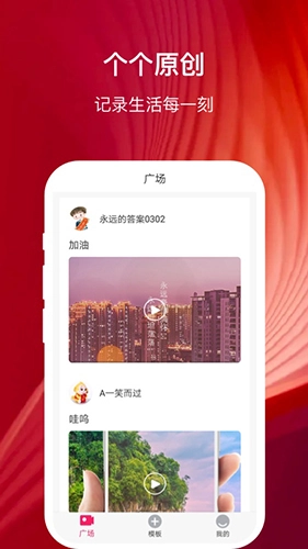 幸福相册制作免费原版图3