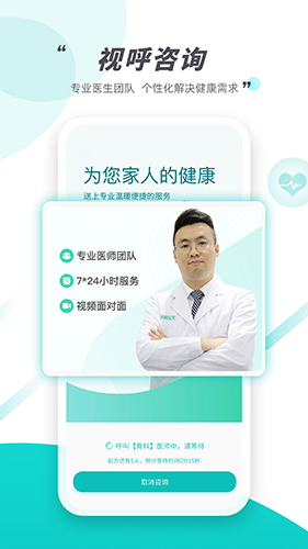 天呈康康官方正版图5