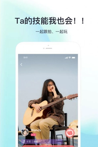 脚丫社交正版图1