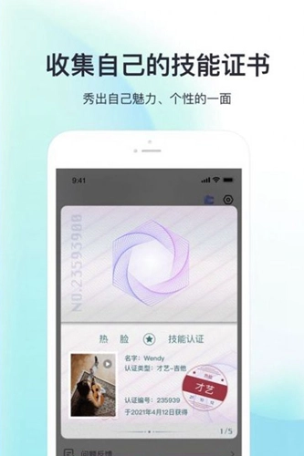 脚丫社交正版图3