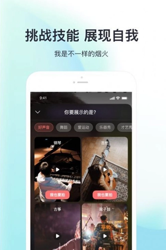 脚丫社交正版图2
