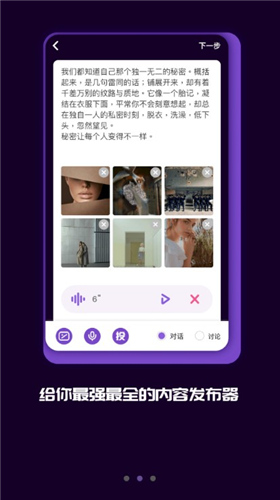 马桶MT官方正版(3)