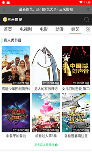 三米影视原版(1)