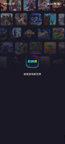 巨游品直装版图1