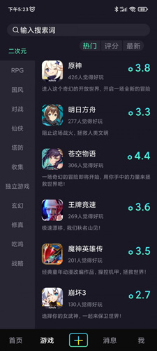 巨游品直装版图3
