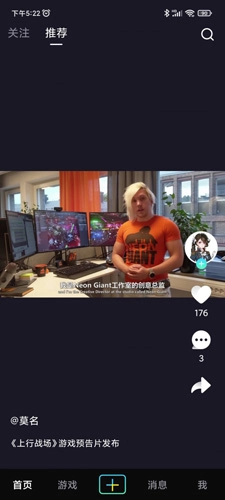 巨游品直装版图2