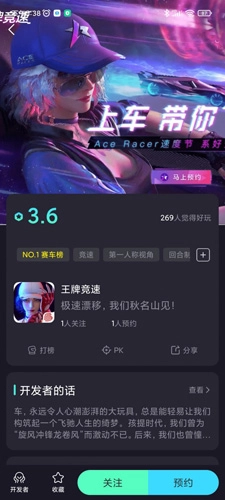 巨游品直装版图4
