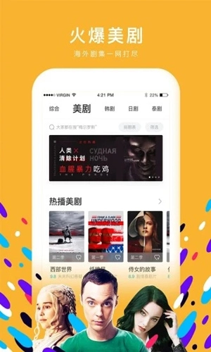 啦啦啦视频手机免费版图2