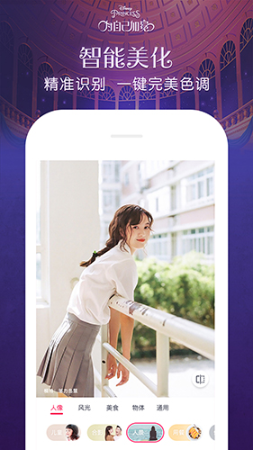 天天P图2026版