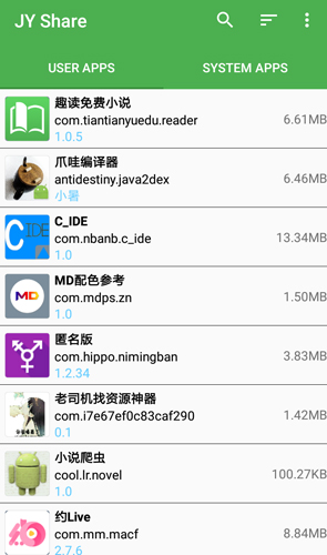 JYShareApp手机免费版(4)