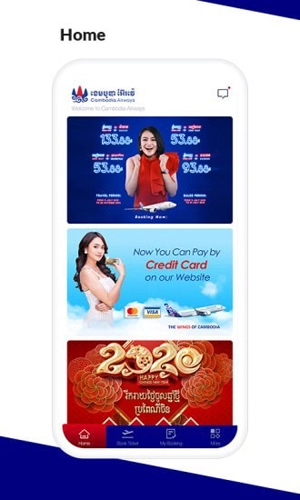 柬埔寨航空最新版3