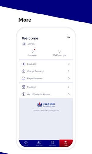 柬埔寨航空最新版4