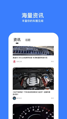搜狐违章查询