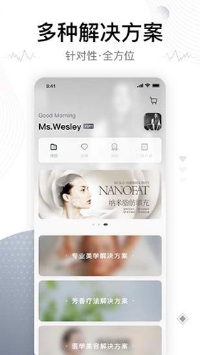 skinship 正版图2
