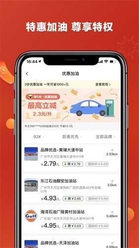 黑牛购原版图4