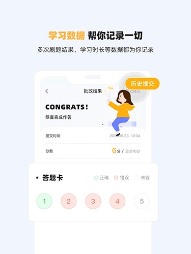 研小白英语官方正版图4