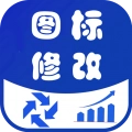 图标修改隐藏最新版