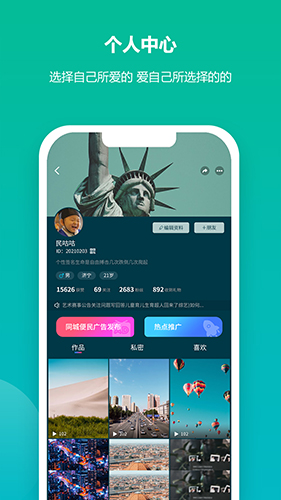 周拍6加1手机版图3