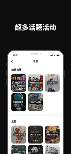 透壳官方最新版图1