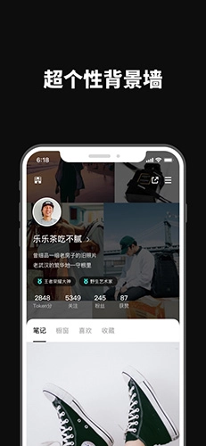 透壳官方最新版图4