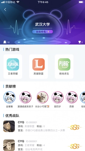 次元圈官方版图1