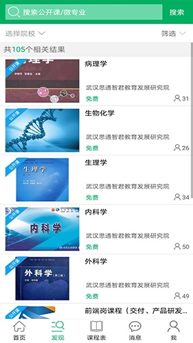 知道官方版图2