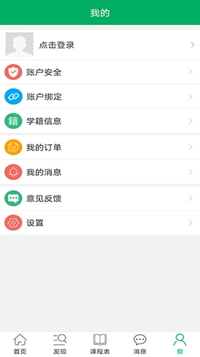 知道官方版图4