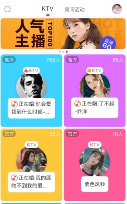 呱呱社区手机版下载