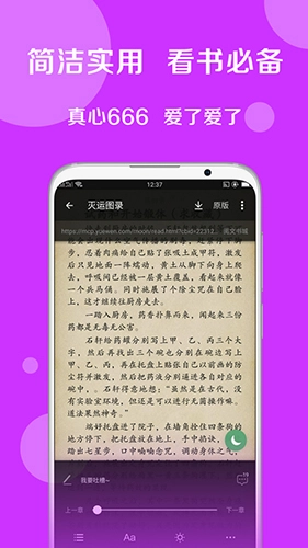 搜书大师本官方版图4