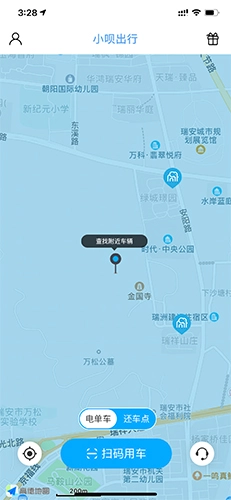 小呗出行安卓下载