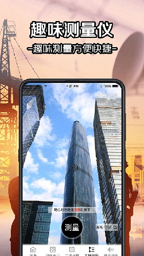 工程水印相机本官方最新版图3