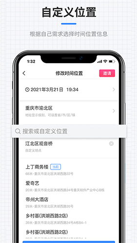 全能水印相机免费原版图2